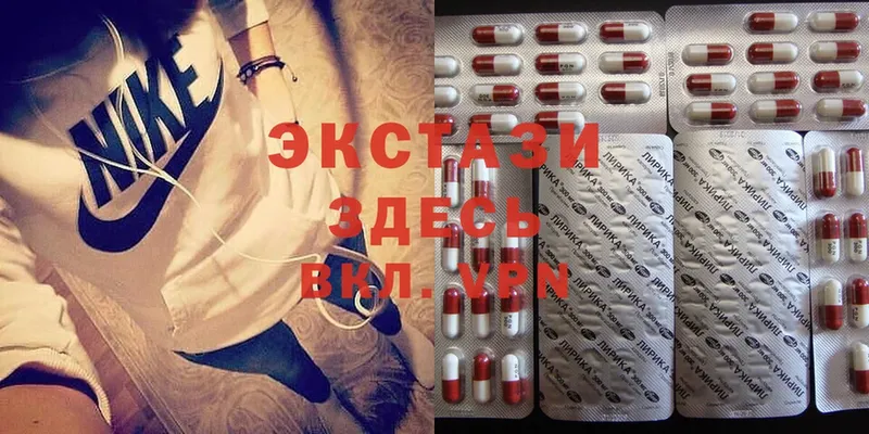 Экстази 280 MDMA  Белебей 