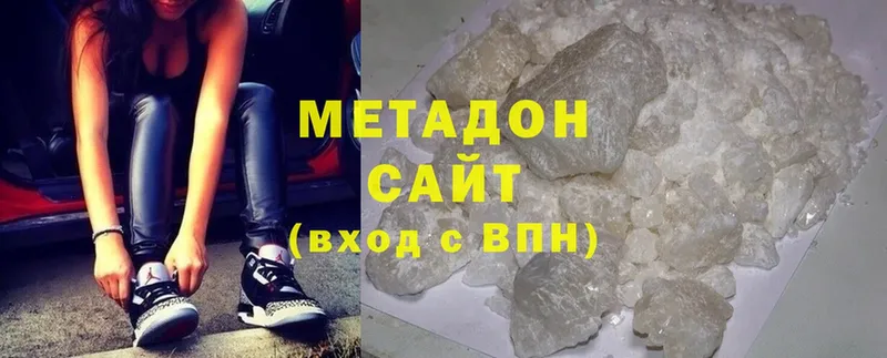 купить закладку  Белебей  МЕТАДОН methadone 